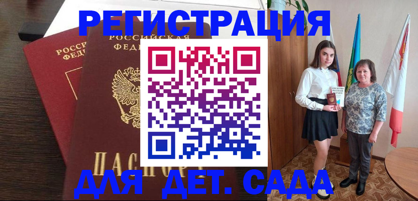 прописка для кредита в Сортавале